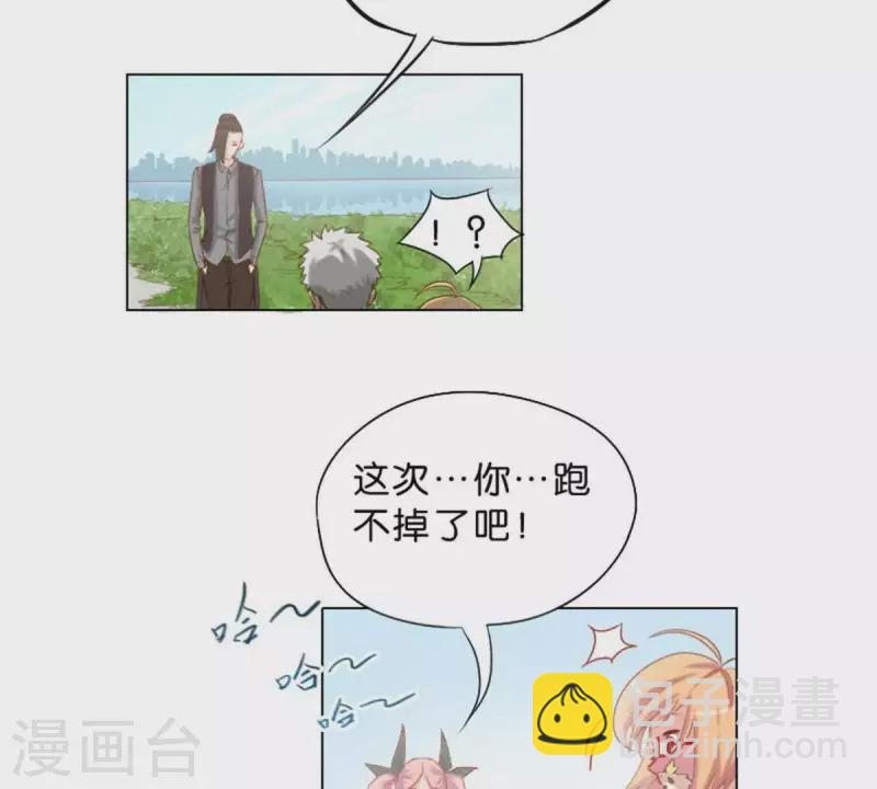 第31话 “真相”属于少数人15