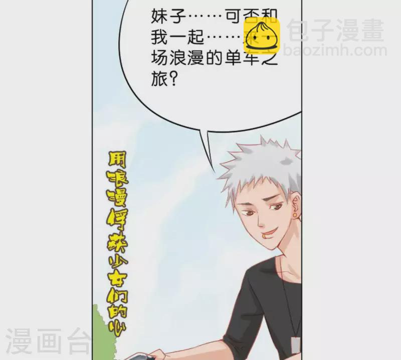 第31话 “真相”属于少数人4