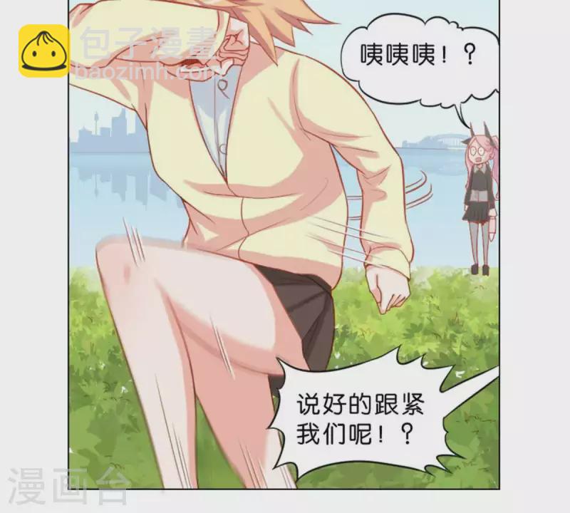 第32话 口罩下的记者11