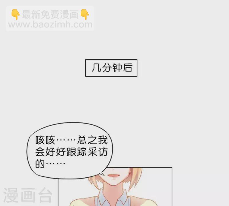 第32话 口罩下的记者13