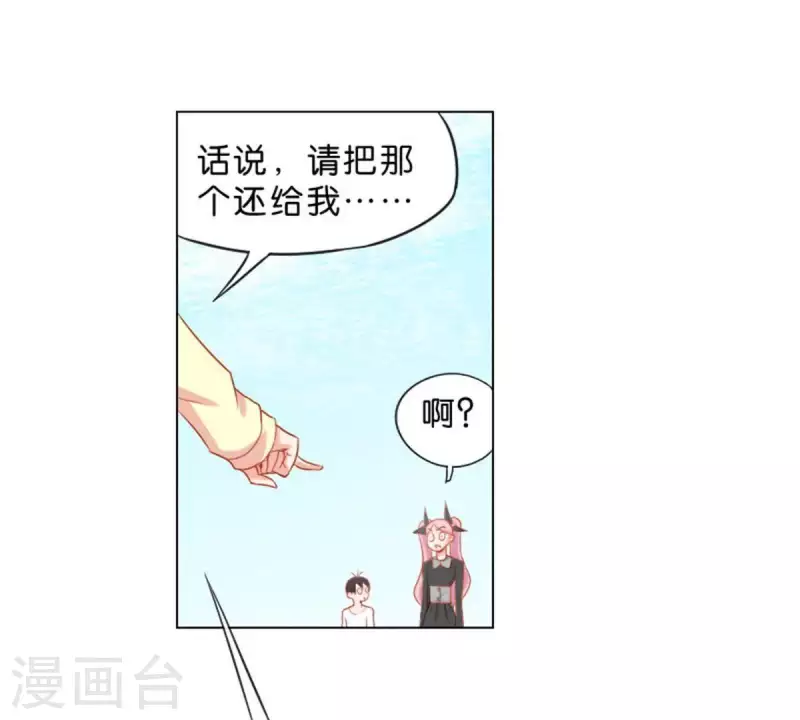 第32话 口罩下的记者15