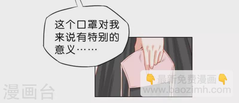第32话 口罩下的记者16