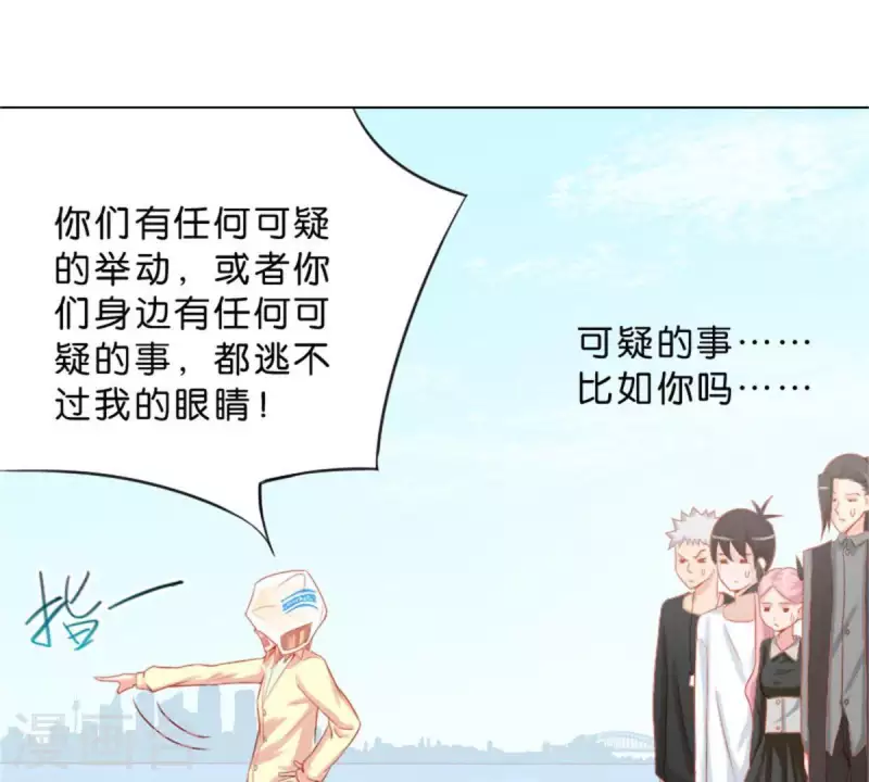 第32话 口罩下的记者19