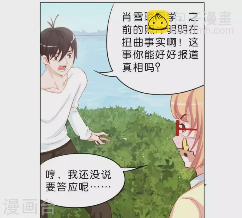 第32话 口罩下的记者2