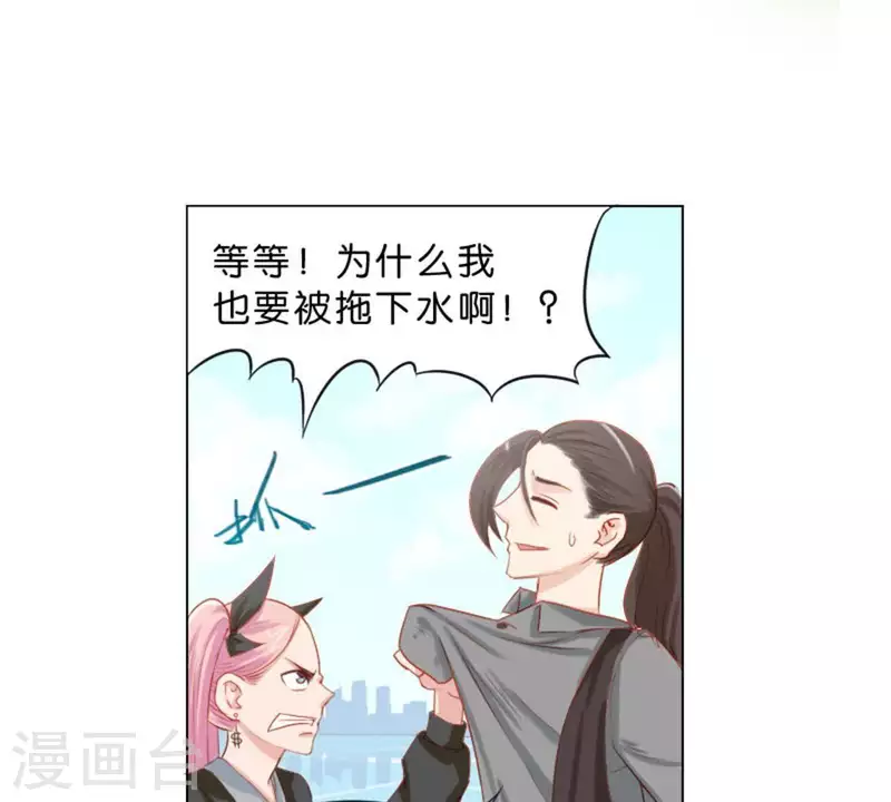 第32话 口罩下的记者5