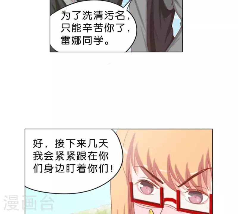 第32话 口罩下的记者6