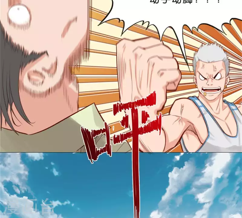 第33话 番外：单车之恋15
