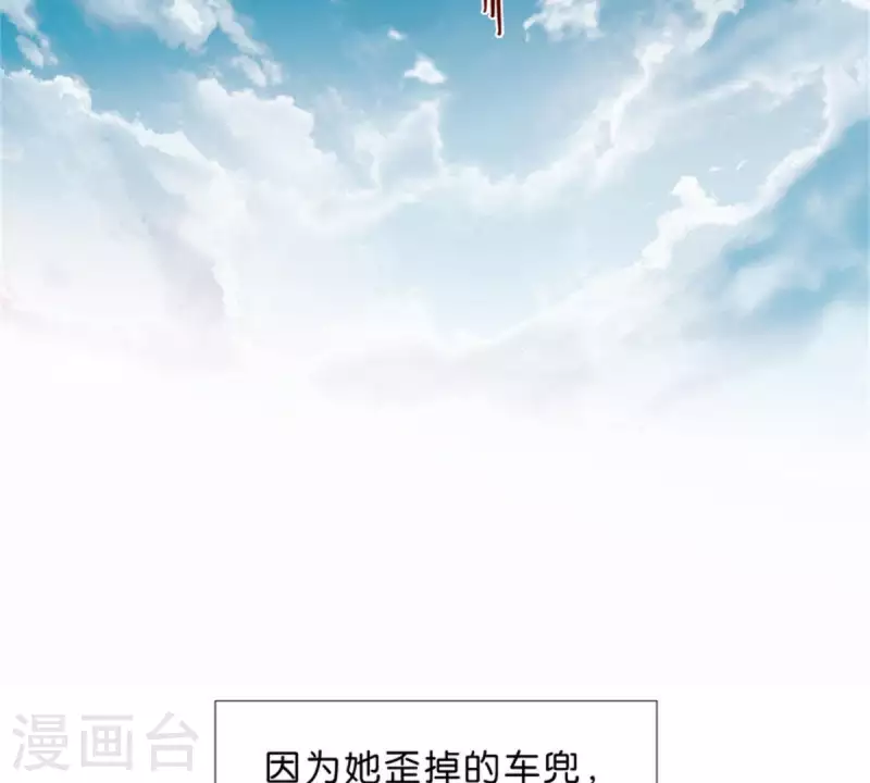 第33话 番外：单车之恋16