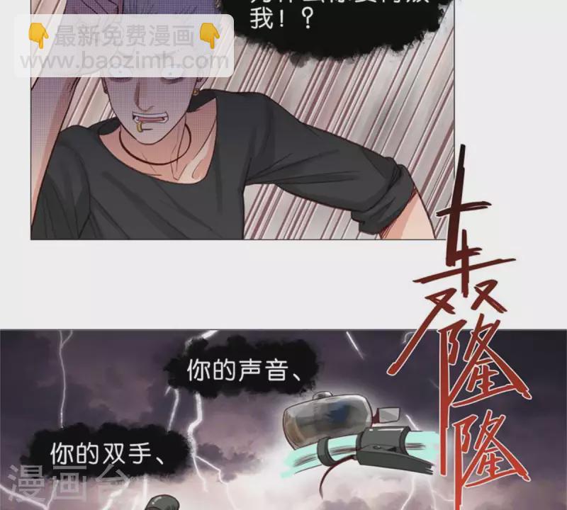第33话 番外：单车之恋21