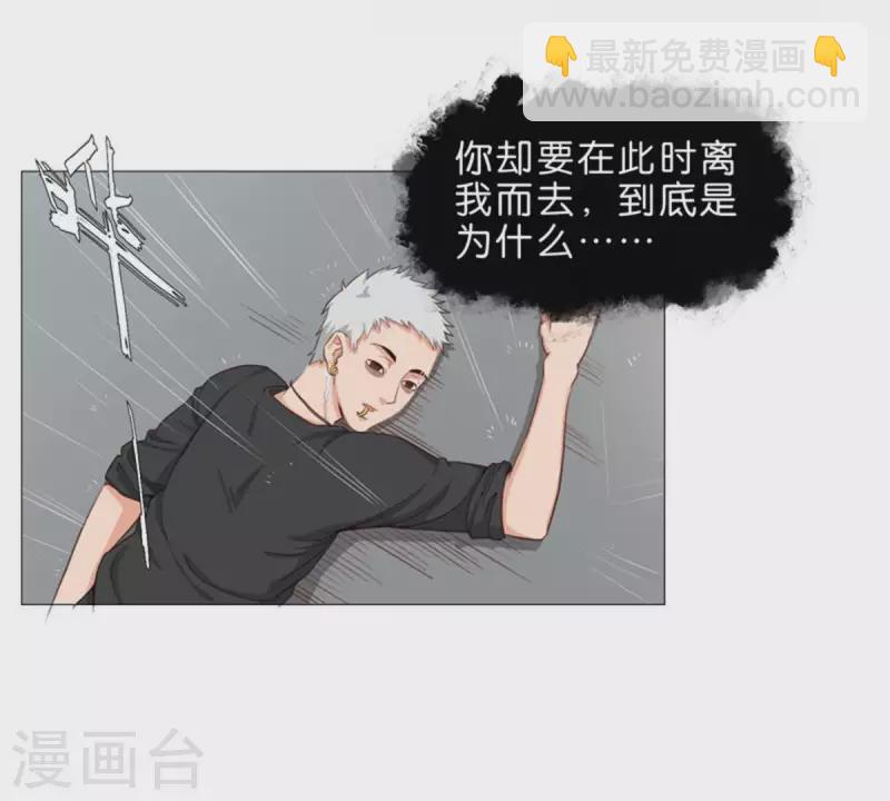 第33话 番外：单车之恋23