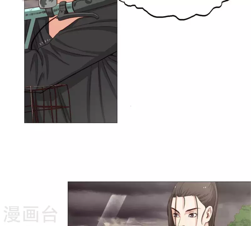 第33话 番外：单车之恋26
