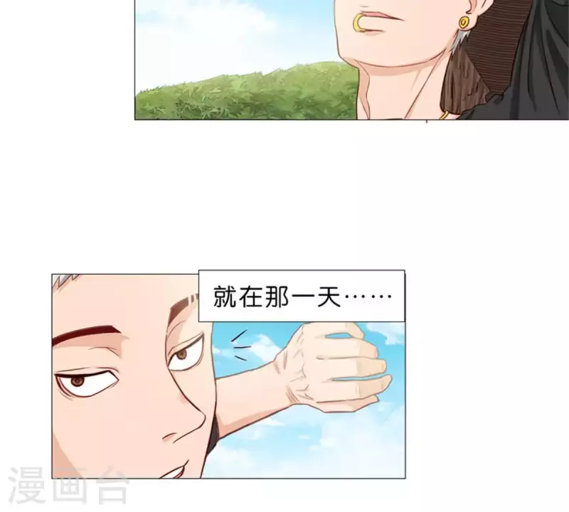 第33话 番外：单车之恋3