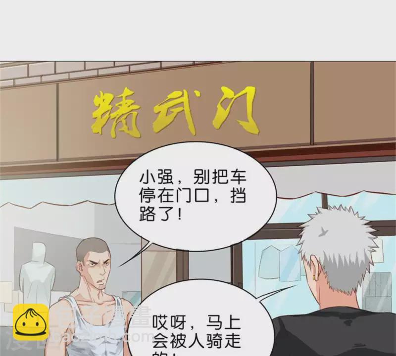 第33话 番外：单车之恋7