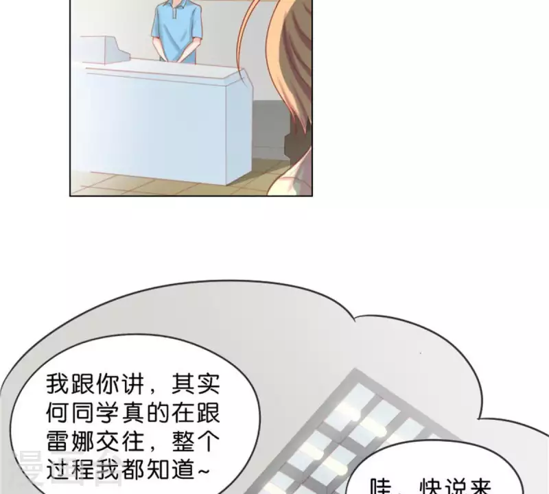 第34话 记者不好当2