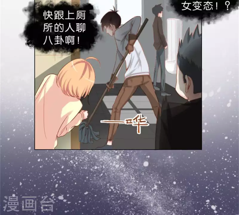 第34话 记者不好当8