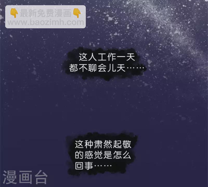 第34话 记者不好当9