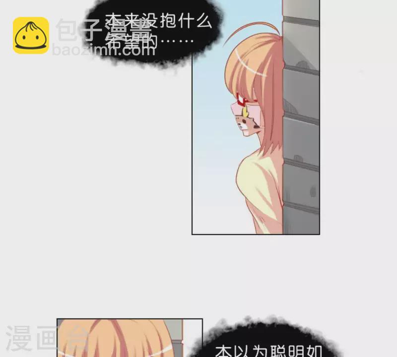 第35话 “真相”总是惊人的12