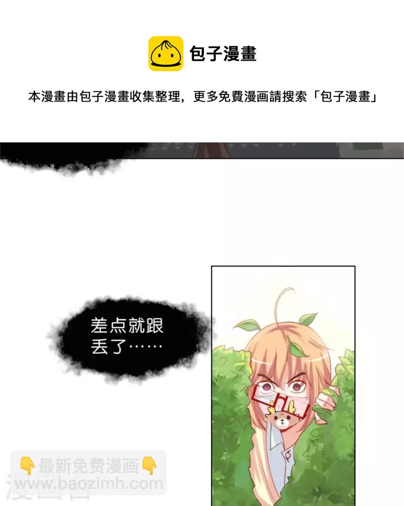 第35话 “真相”总是惊人的14
