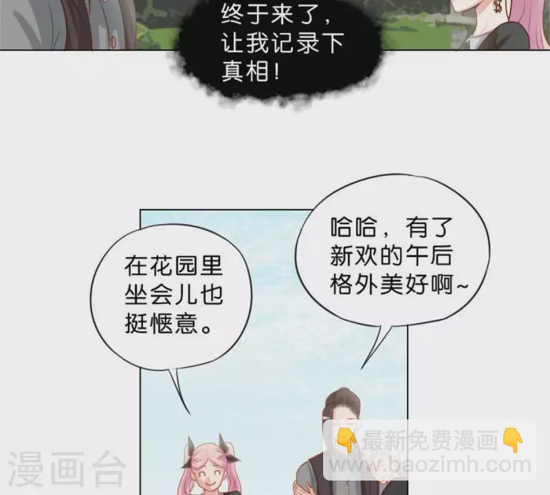 第35话 “真相”总是惊人的18