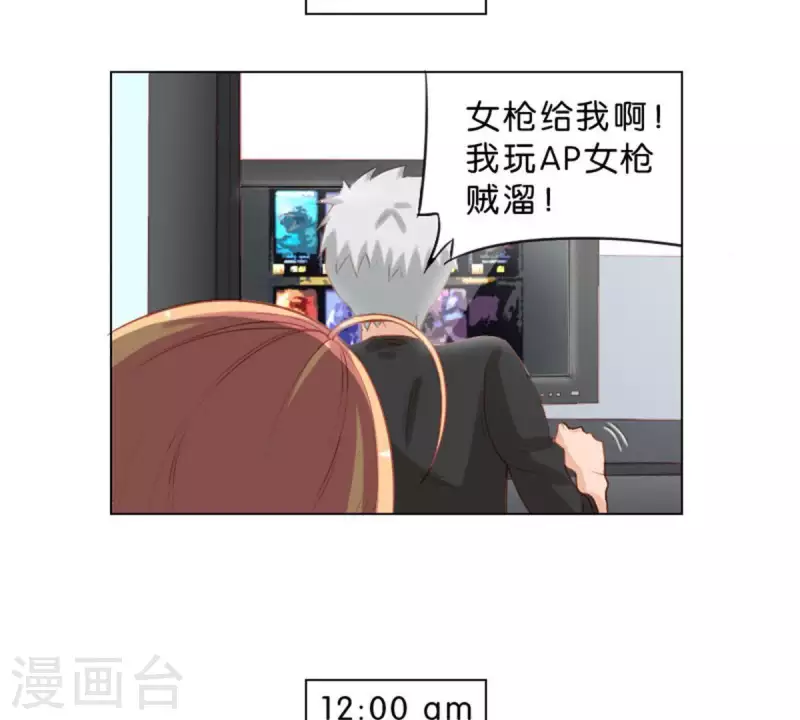 第35话 “真相”总是惊人的3