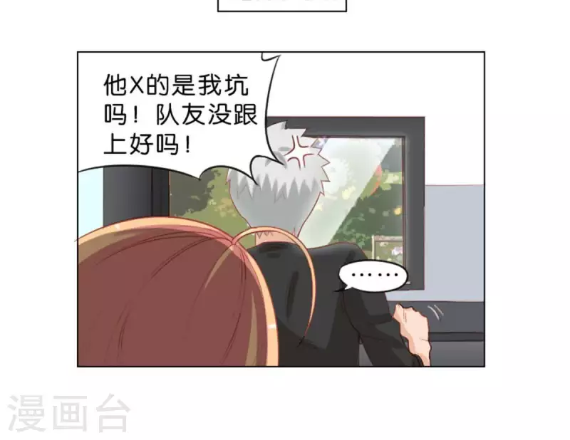 第35话 “真相”总是惊人的4