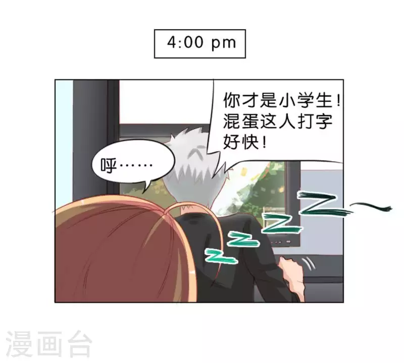 第35话 “真相”总是惊人的5