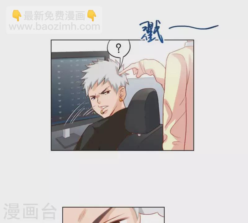 第35话 “真相”总是惊人的8