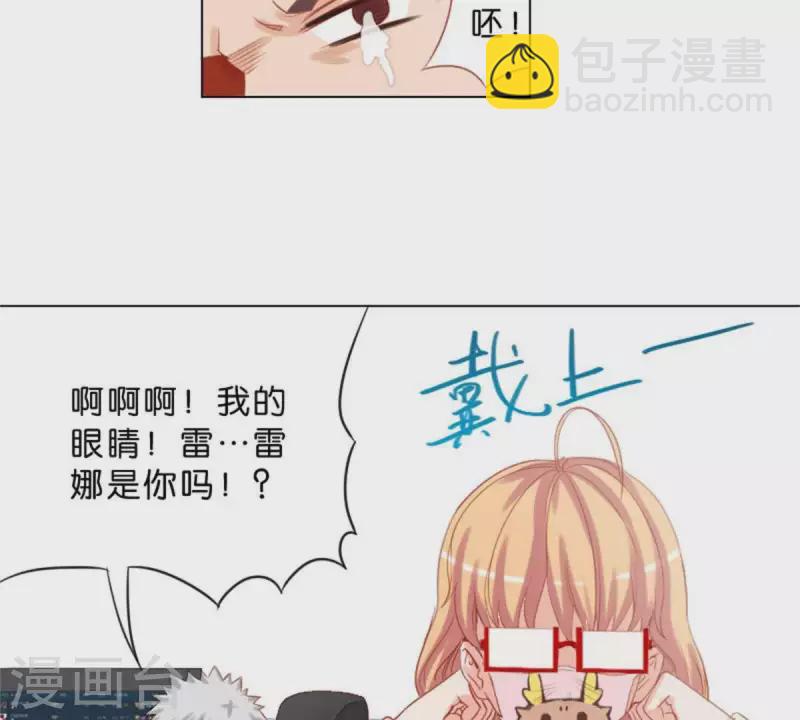 第35话 “真相”总是惊人的9