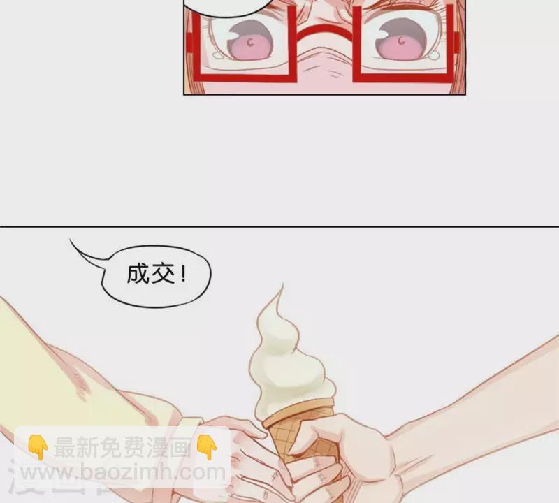 第36话 冰淇淋与口罩18