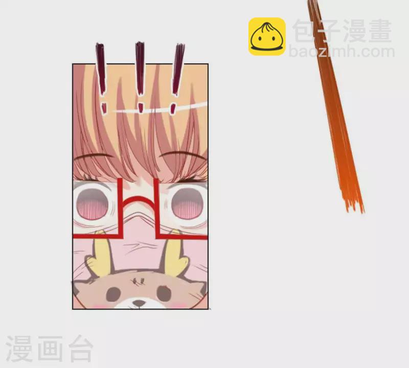 第36话 冰淇淋与口罩5