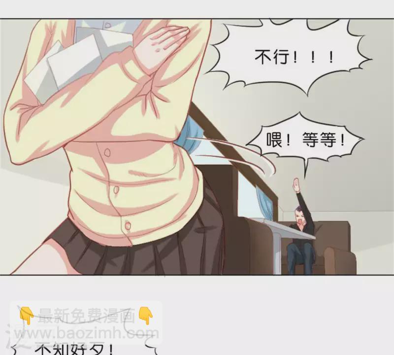 第36话 冰淇淋与口罩6