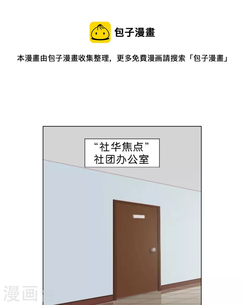 第37话 两个11