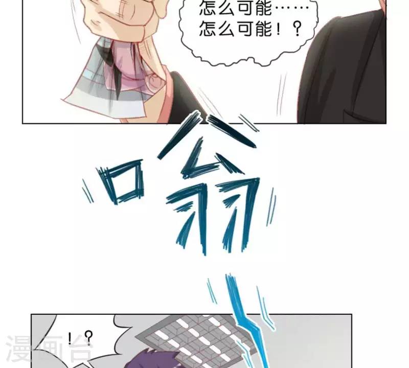 第37话 两个13