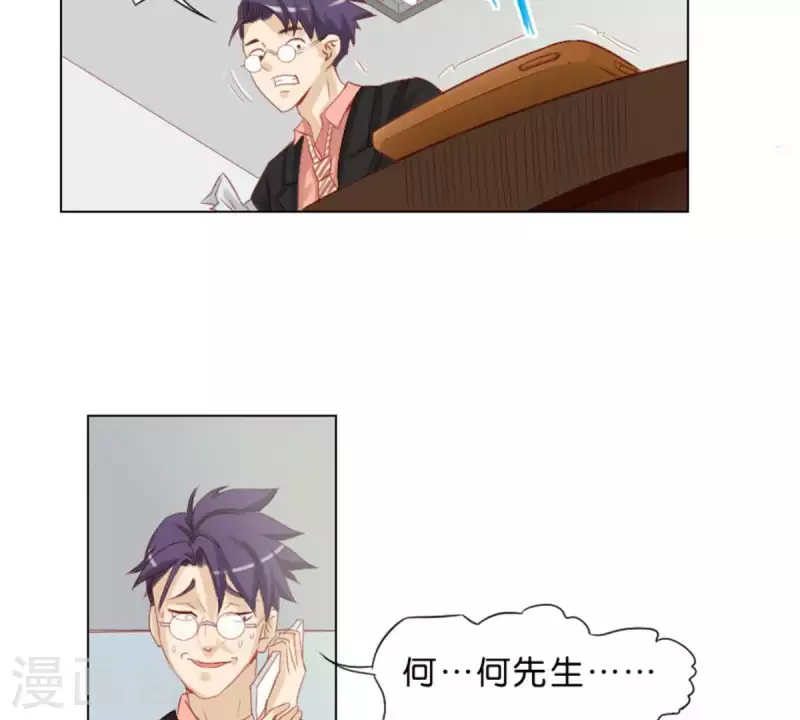 第37话 两个14