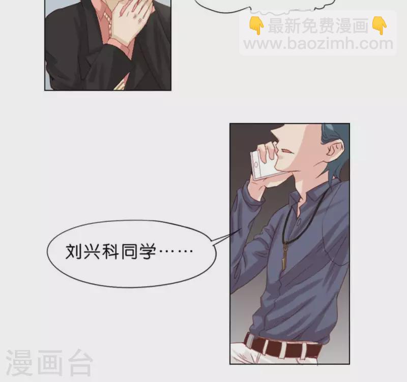第37话 两个15