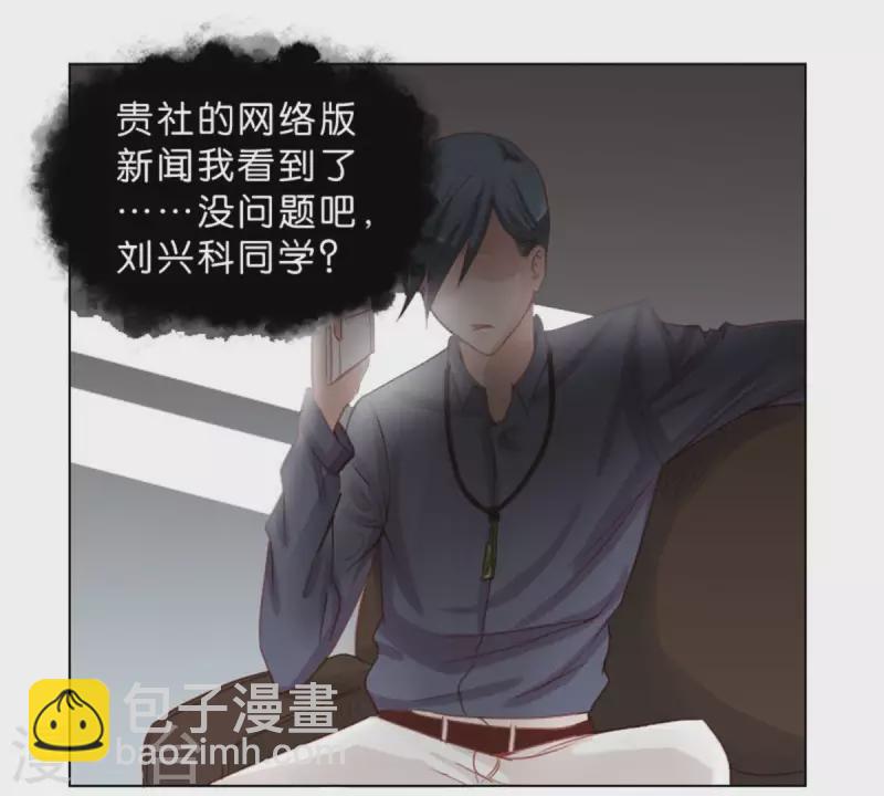 第37话 两个16