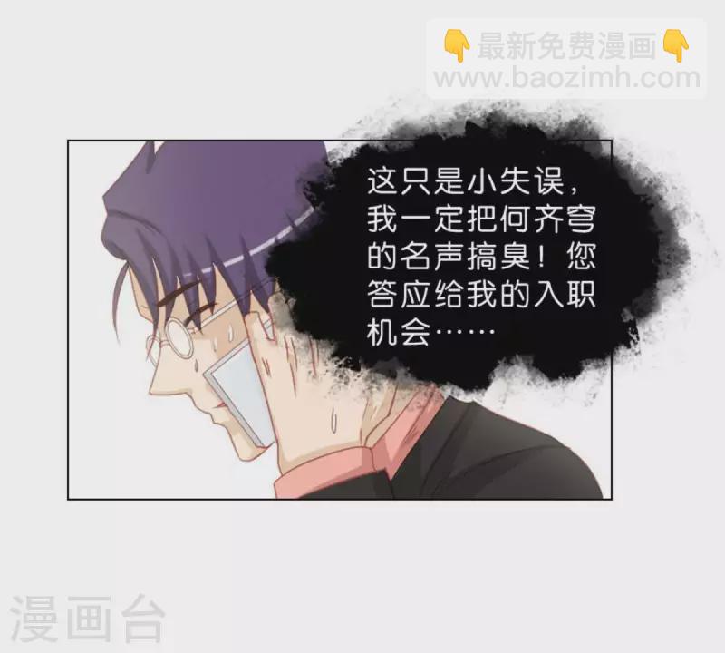 第37话 两个17