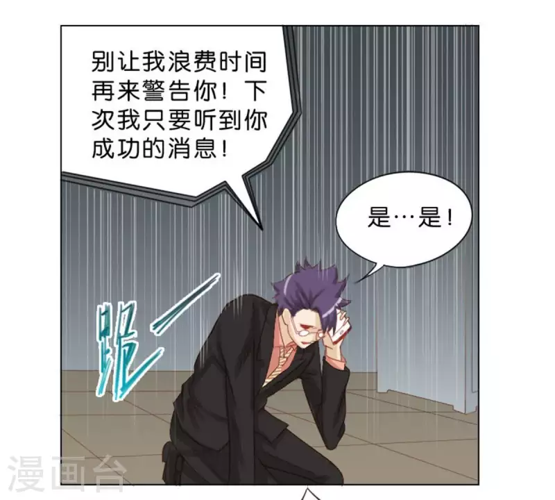 第37话 两个19