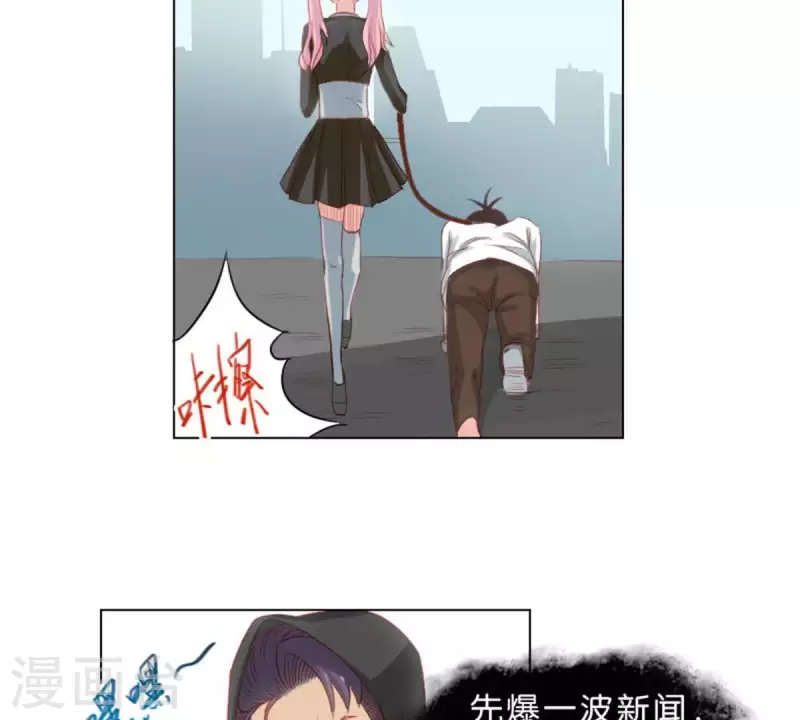 第37话 两个2