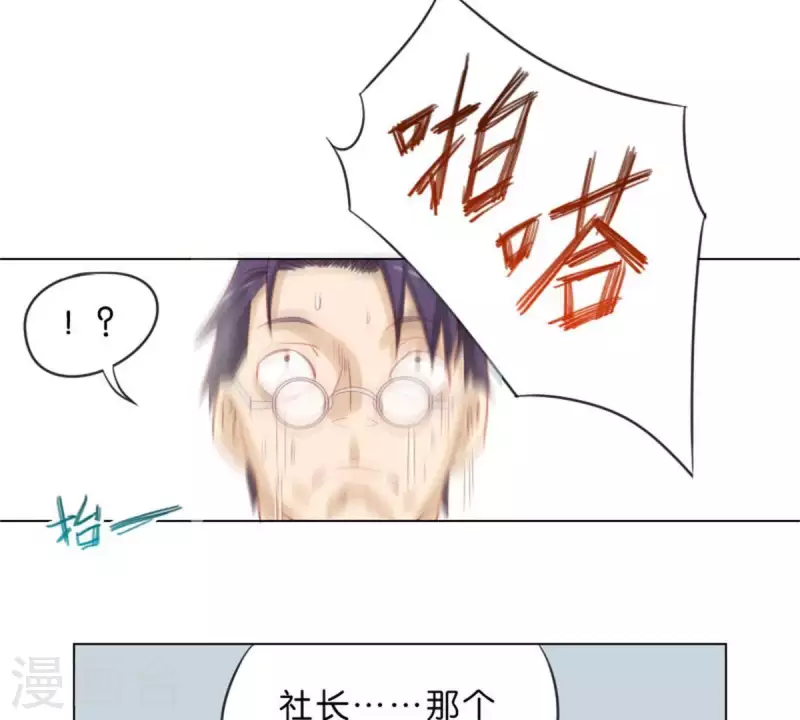第37话 两个20