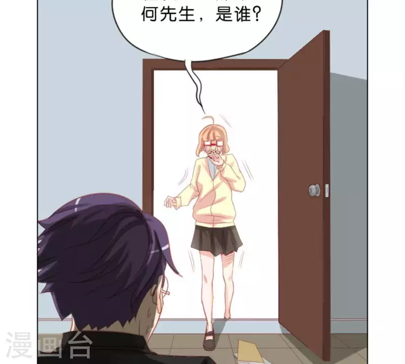 第37话 两个21
