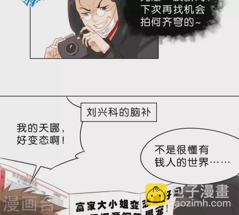 第37话 两个3