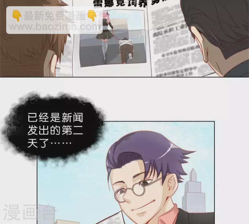 第37话 两个4
