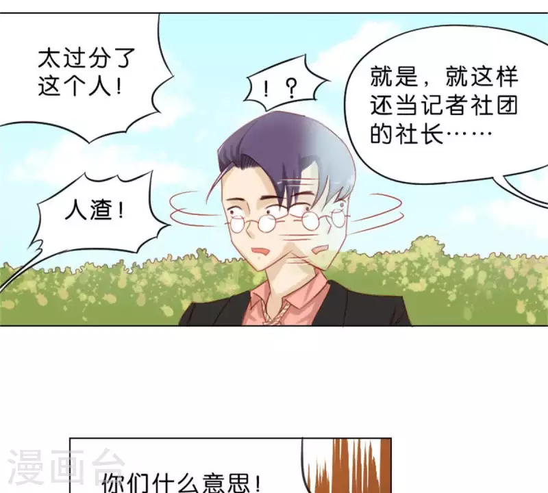 第37话 两个7