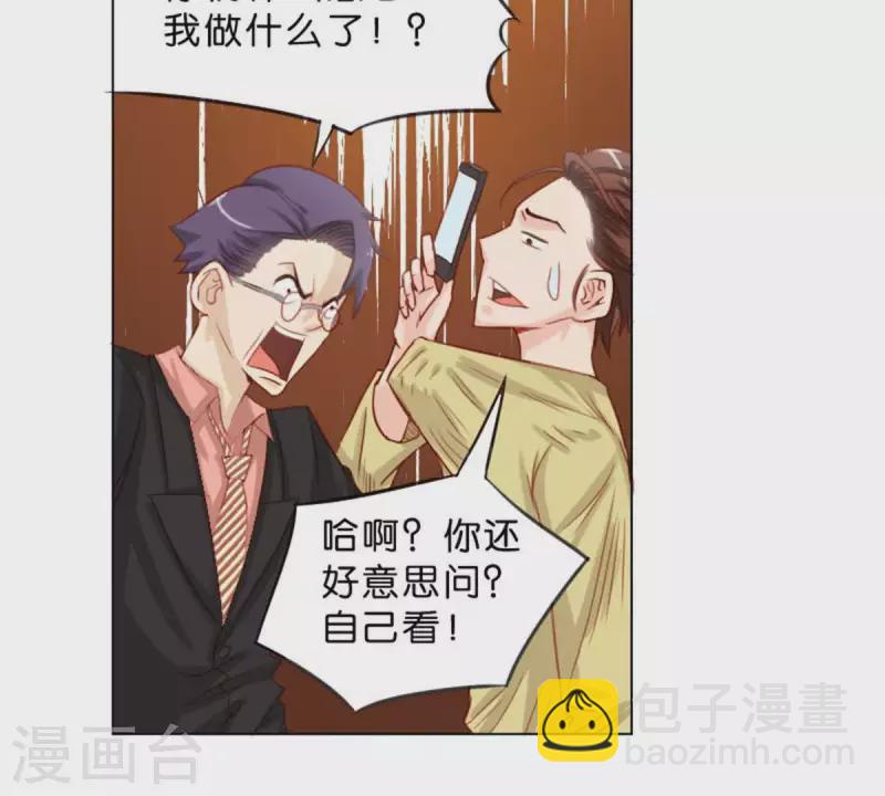 第37话 两个8