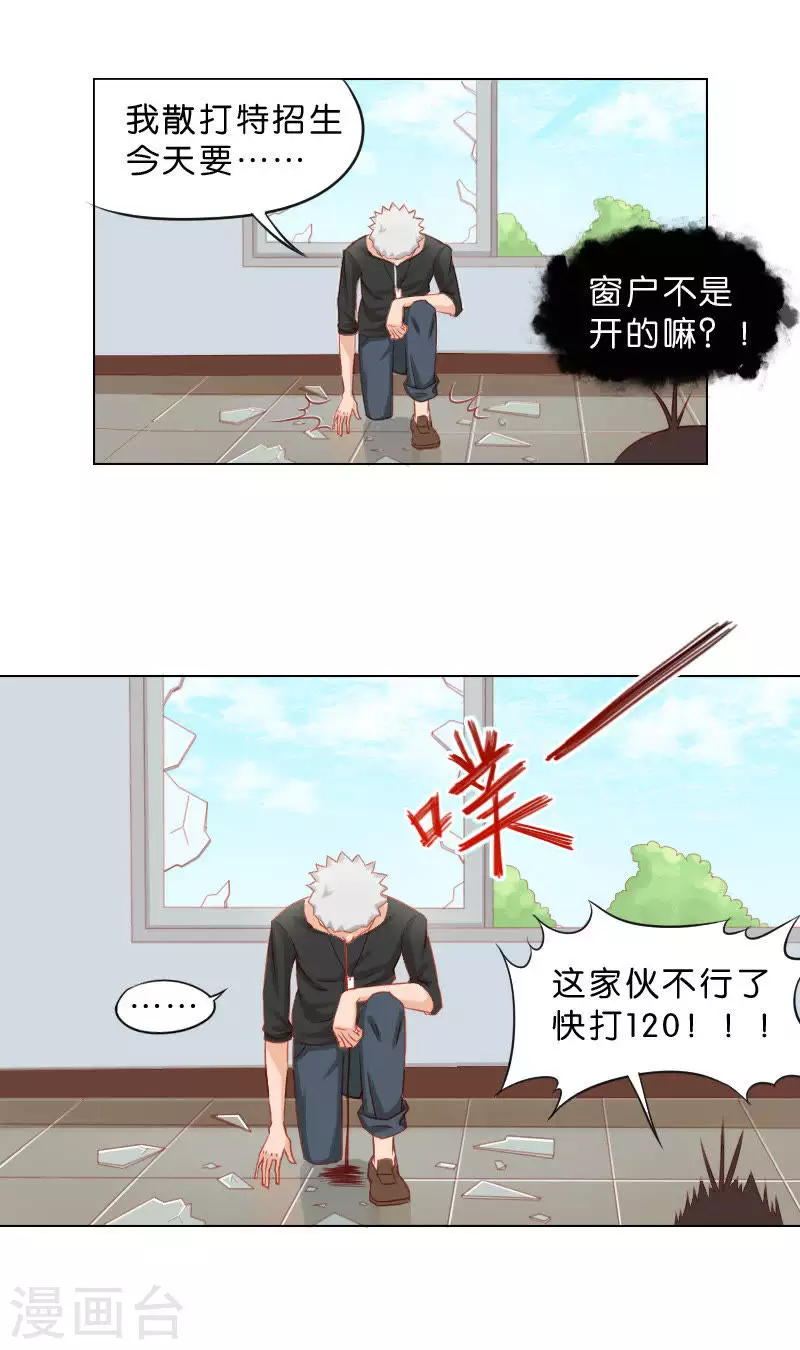 第39话 说到文化节就是开心2