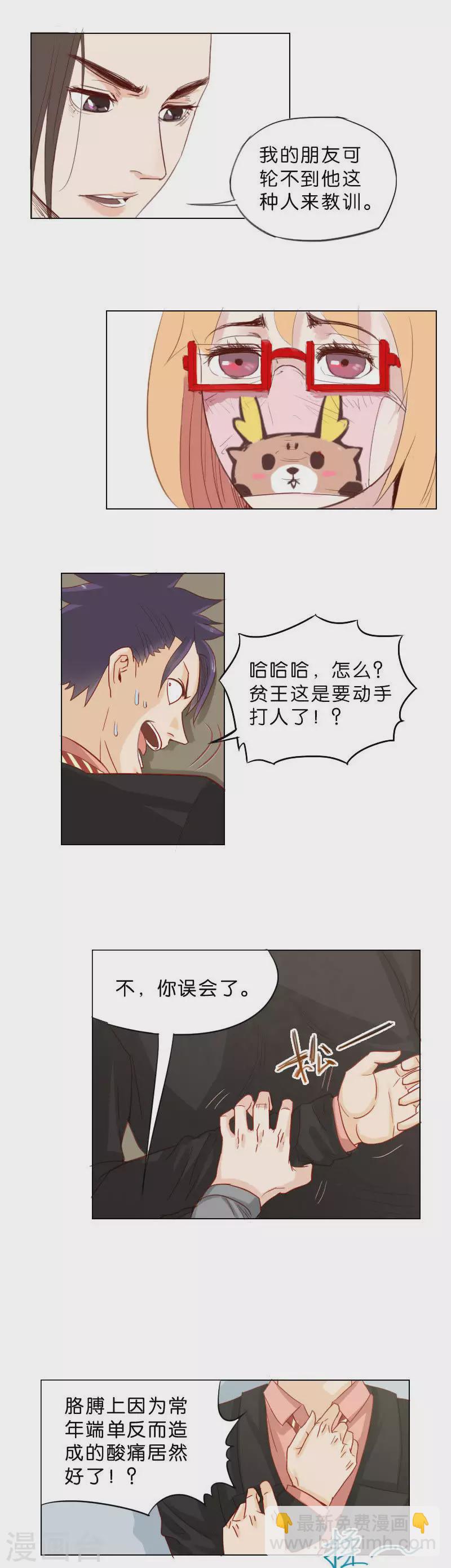 第39话 说到文化节就是开心4