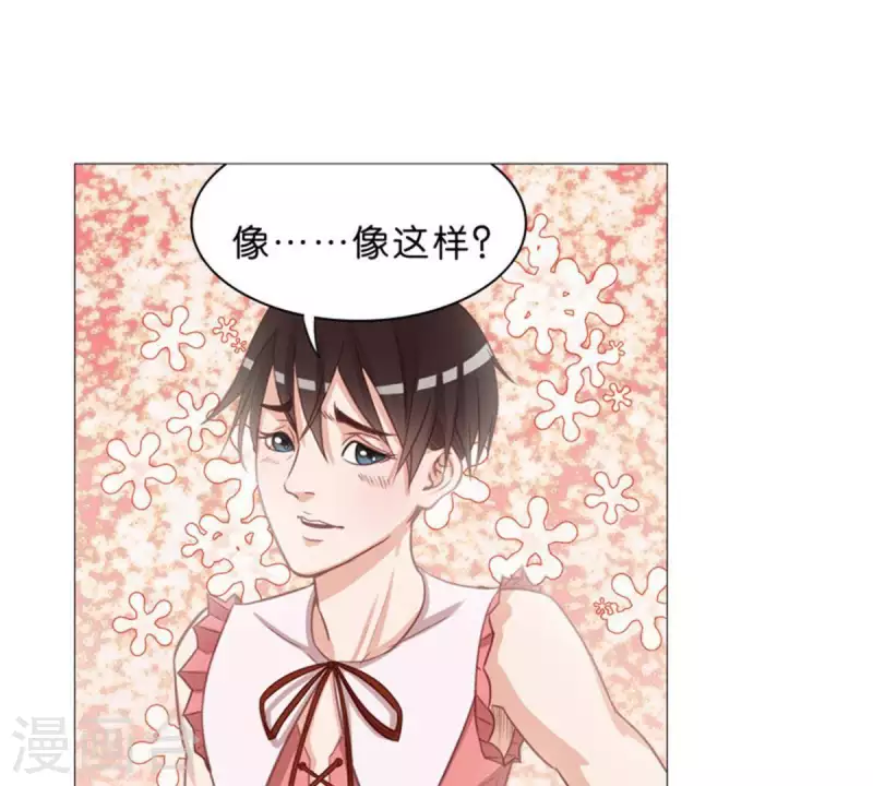 第48话 兄长就要做妹妹的榜样12