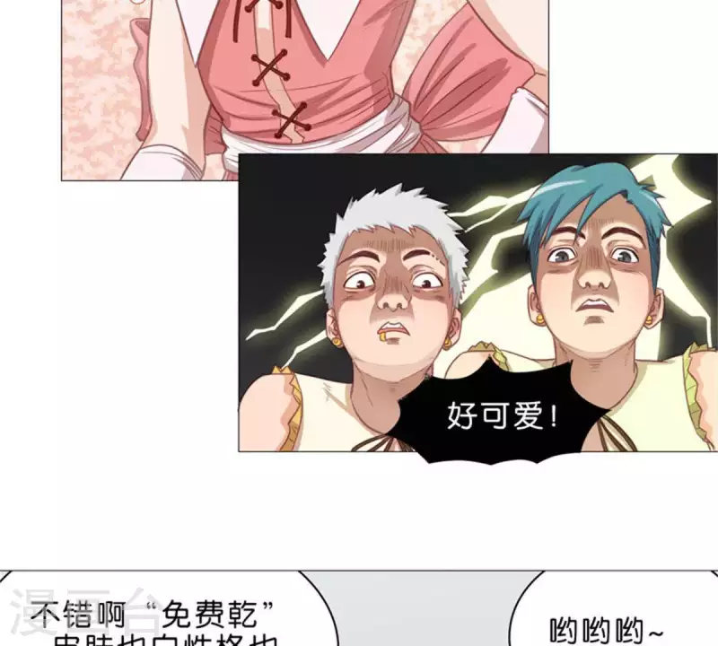 第48话 兄长就要做妹妹的榜样13