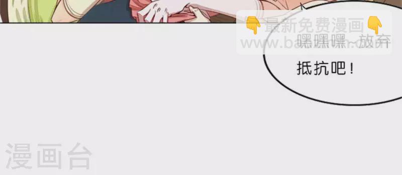 第48话 兄长就要做妹妹的榜样17